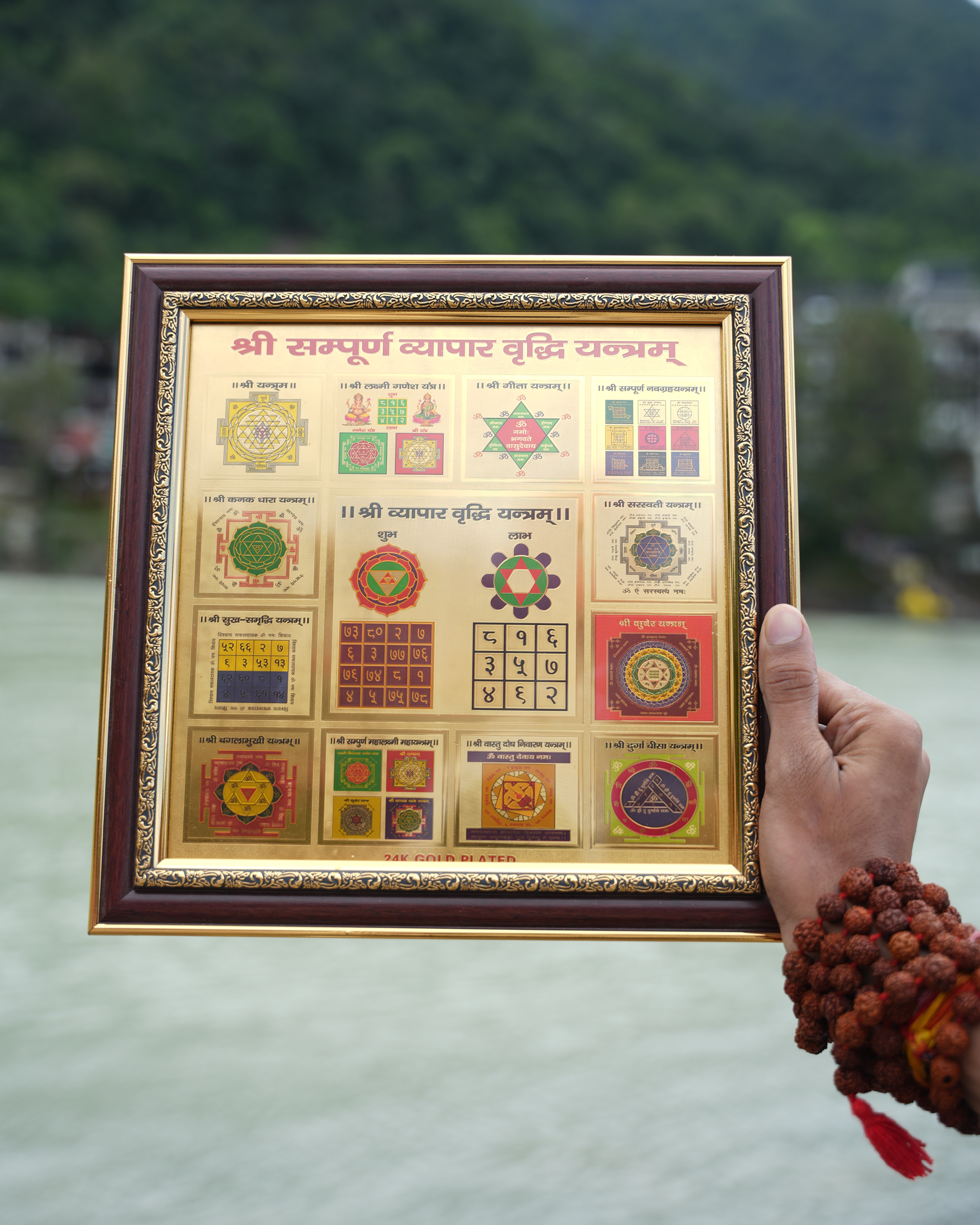 Shree Sampurna Vyapar Vridhi Yantra – For Business Growth, Prosperity, and Success