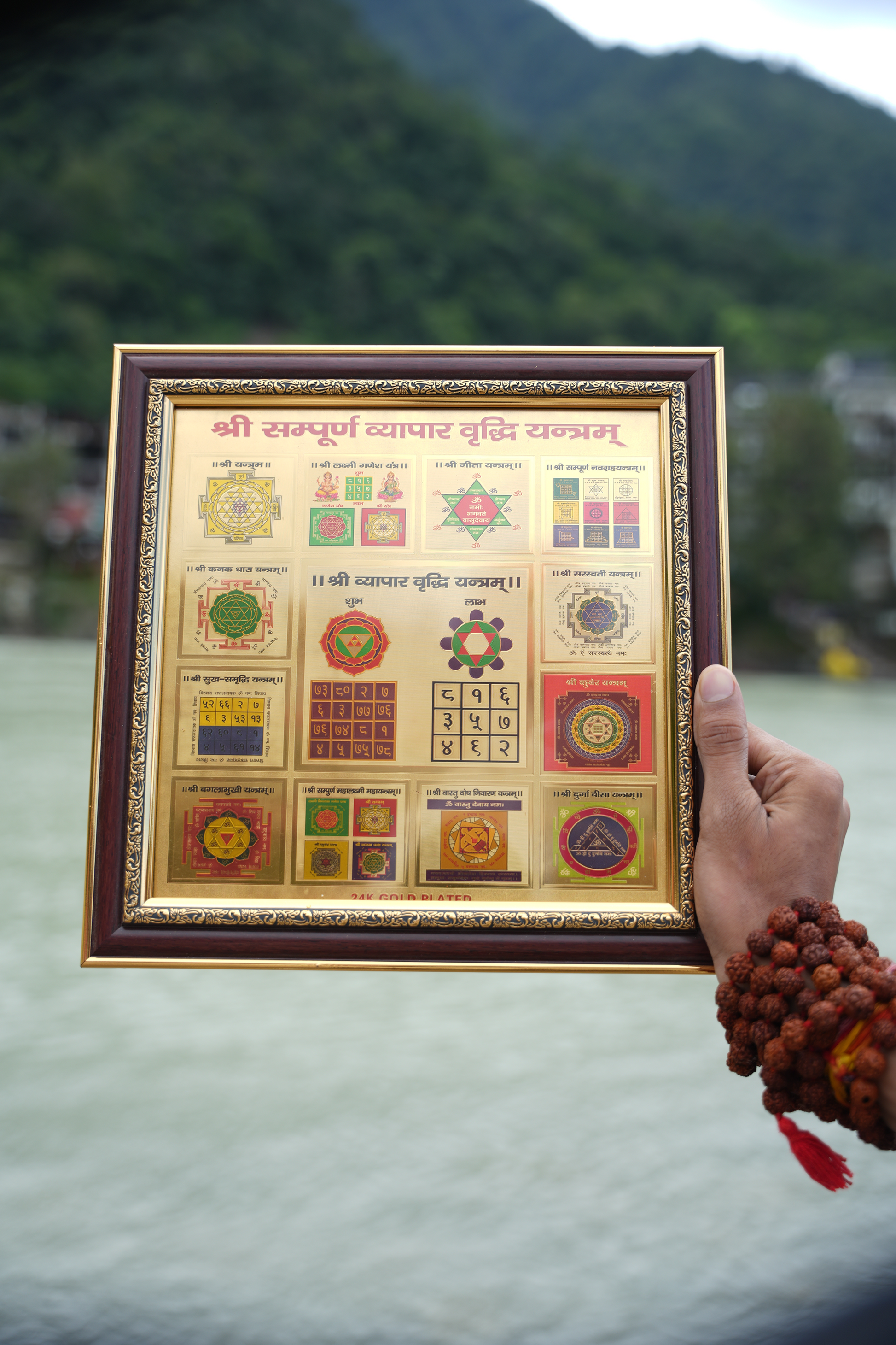 Shree Sampurna Vyapar Vridhi Yantra – For Business Growth, Prosperity, and Success