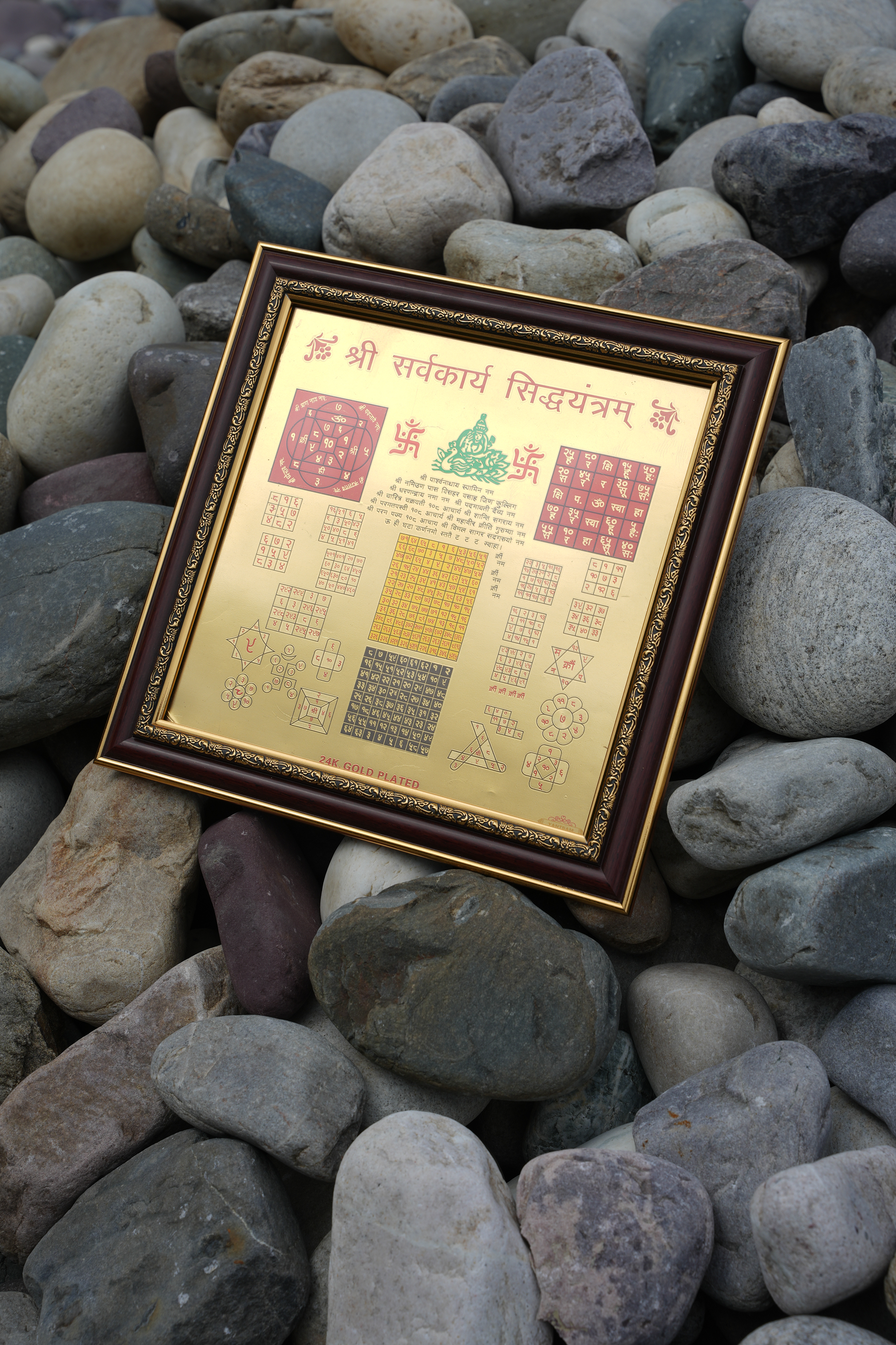 Shree Sarva Karya Siddhi Yantra – For Success, Prosperity, and Fulfillment of Desires