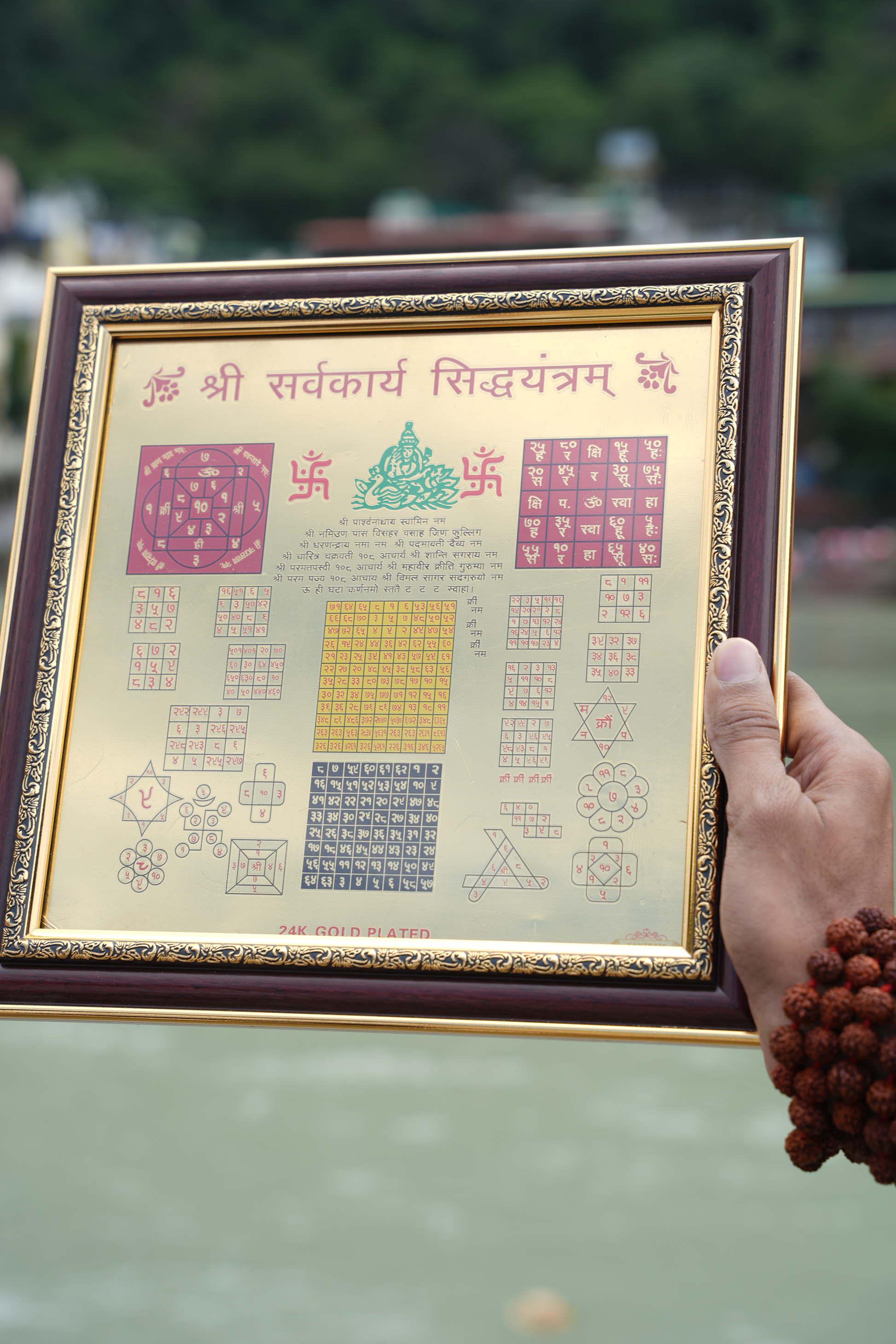 Shree Sarva Karya Siddhi Yantra – For Success, Prosperity, and Fulfillment of Desires