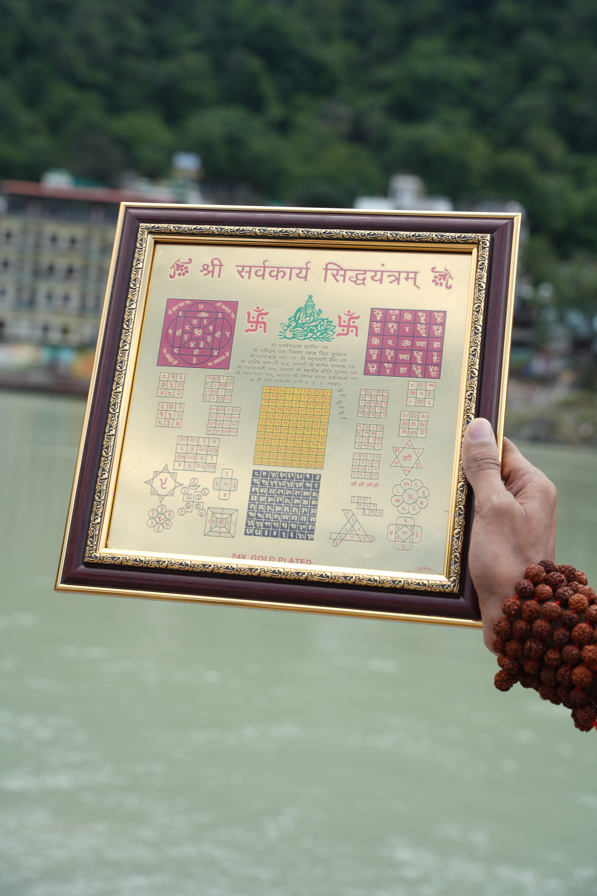 Shree Sarva Karya Siddhi Yantra – For Success, Prosperity, and Fulfillment of Desires