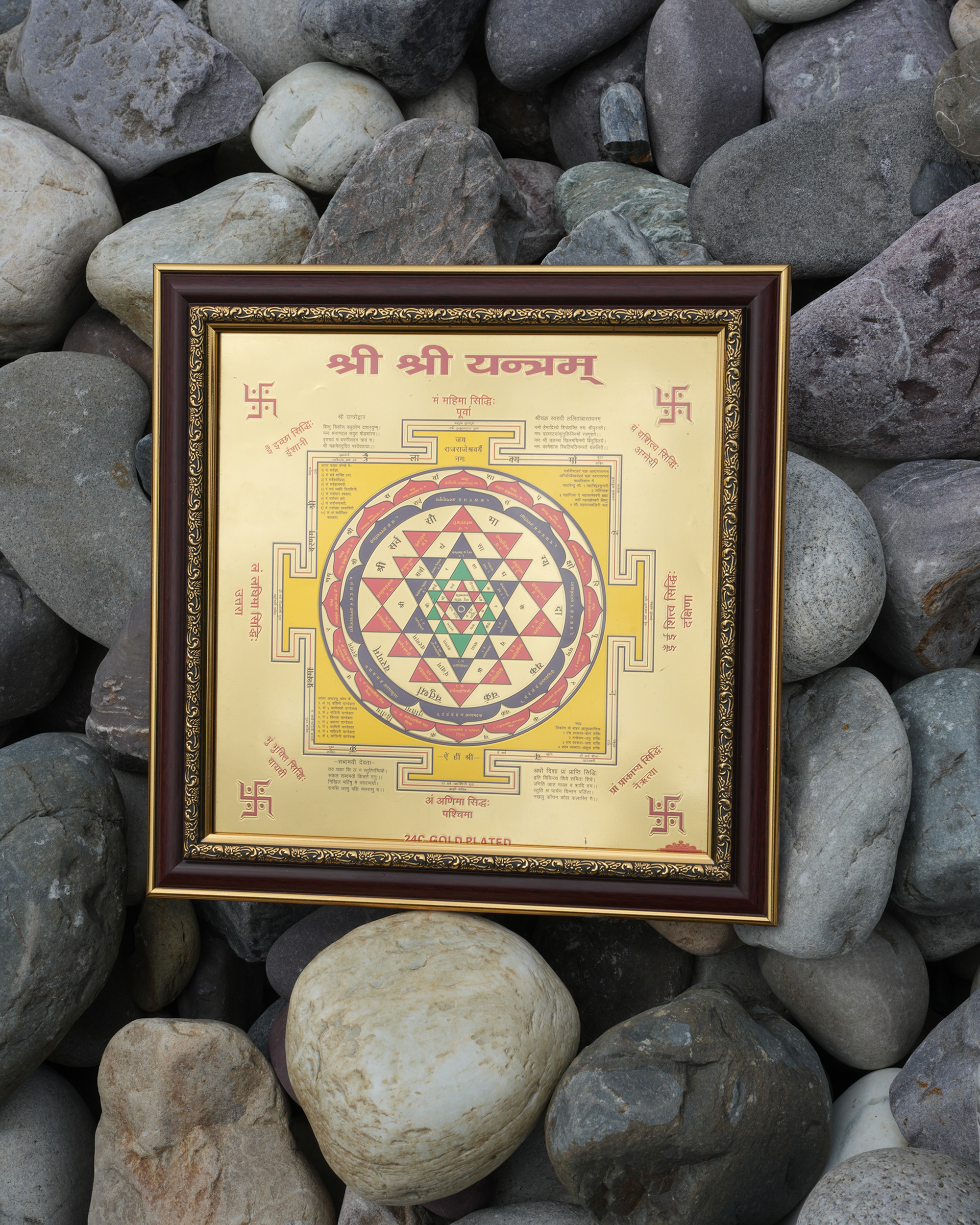 Shree Shree Yantram – The Ultimate Source of Wealth, Harmony, and Divine Energy