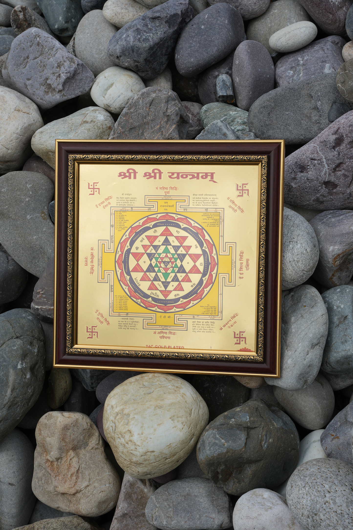 Shree Shree Yantram – The Ultimate Source of Wealth, Harmony, and Divine Energy