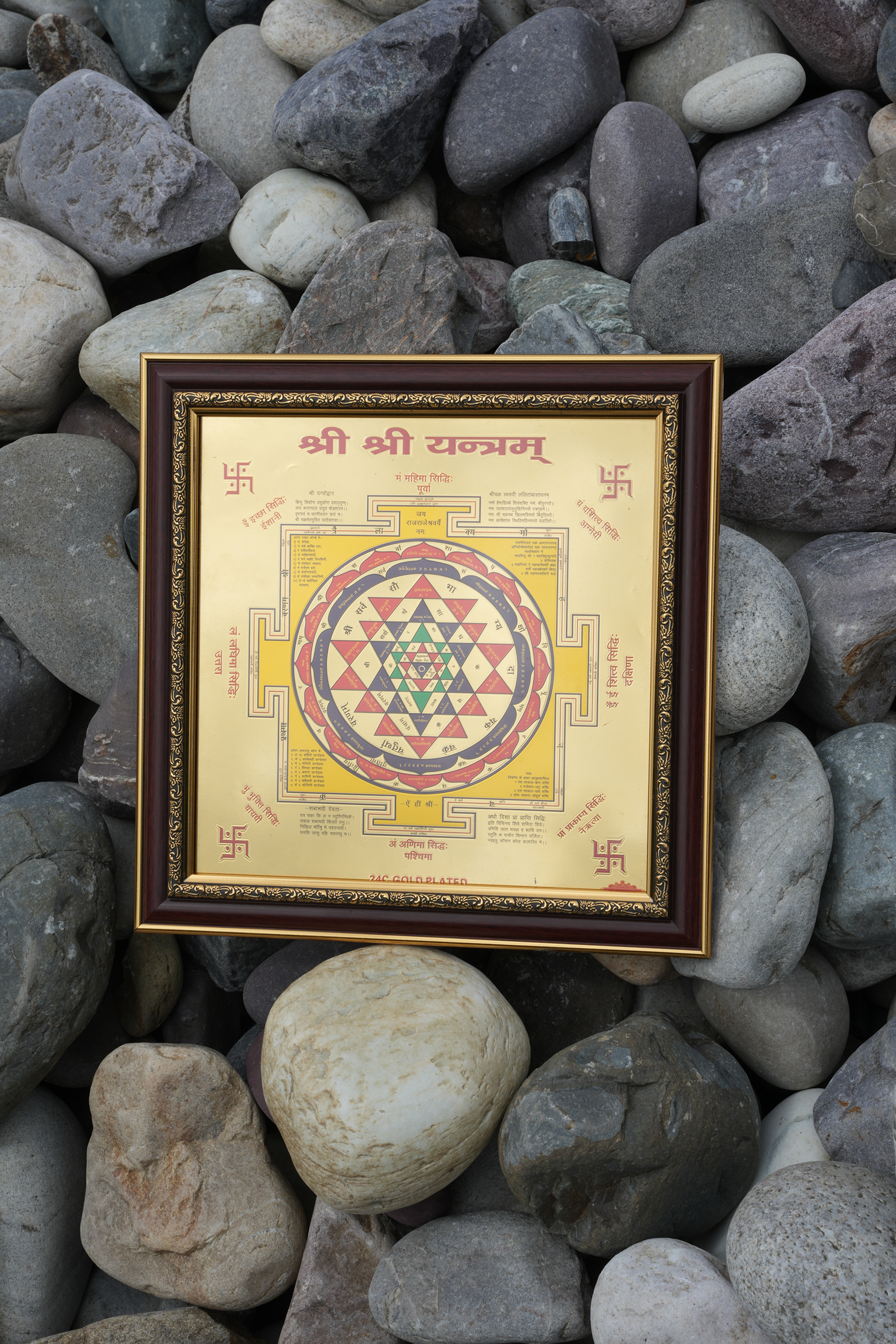 Shree Shree Yantram – The Ultimate Source of Wealth, Harmony, and Divine Energy