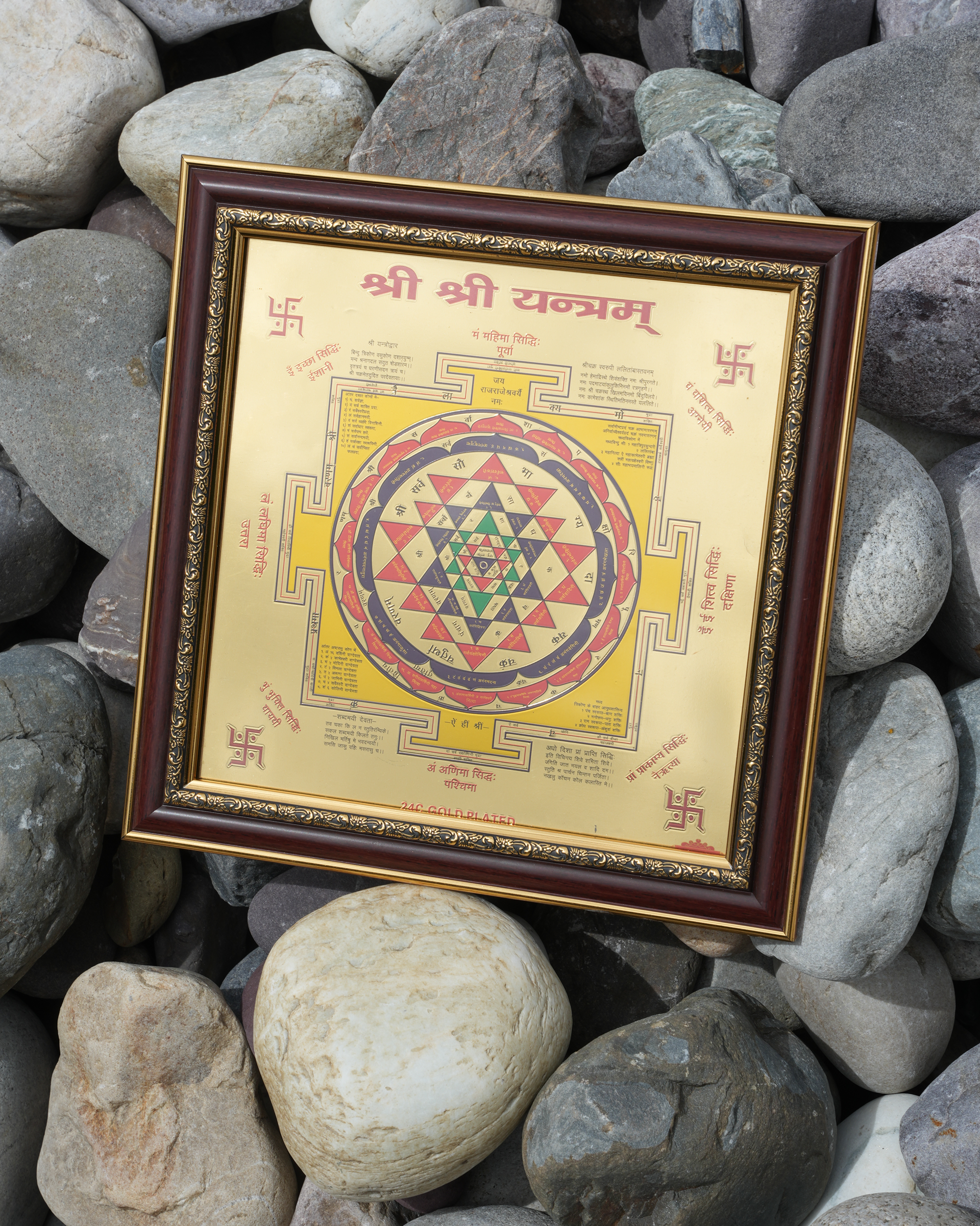 Shree Shree Yantram – The Ultimate Source of Wealth, Harmony, and Divine Energy