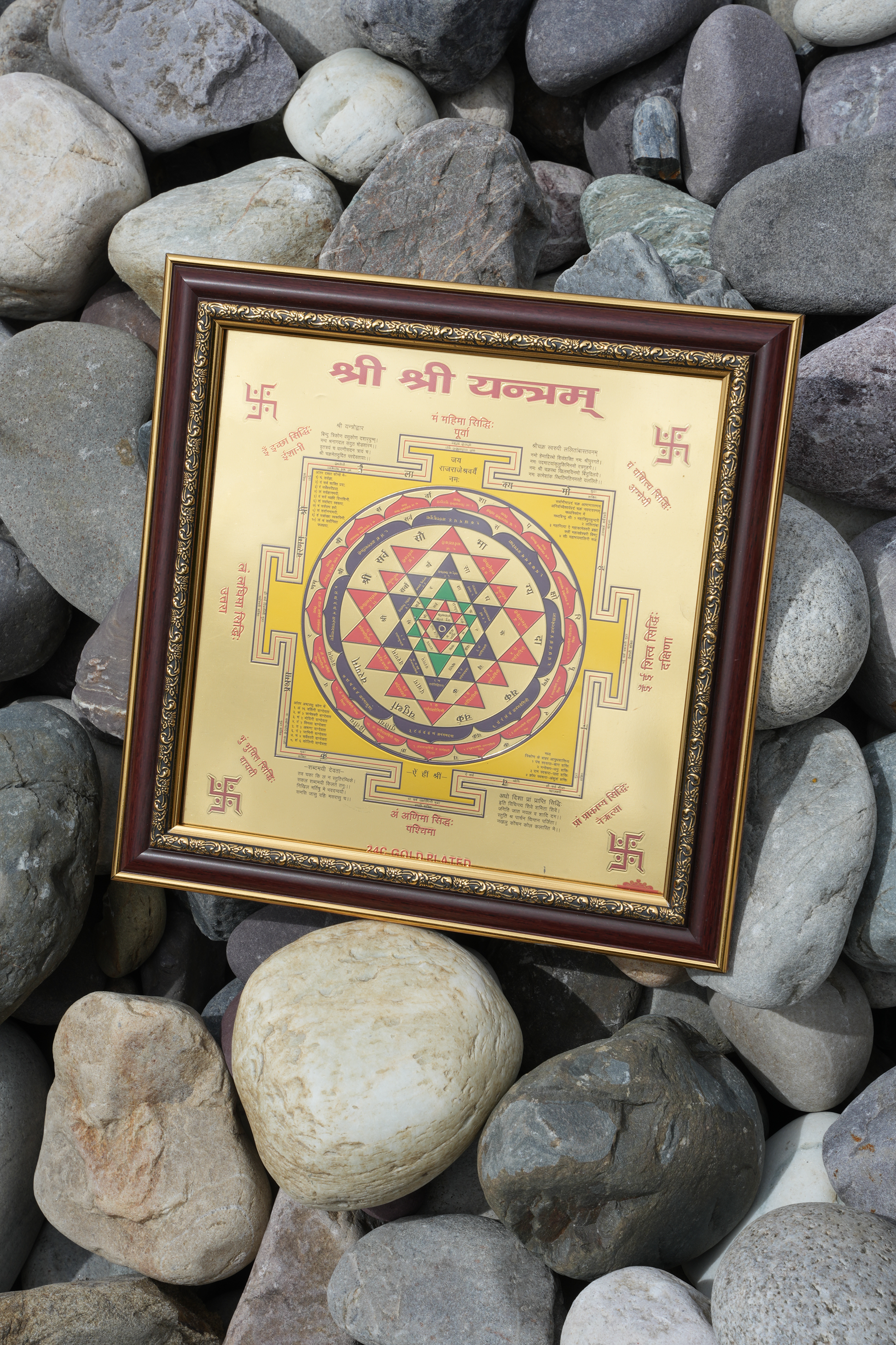 Shree Shree Yantram – The Ultimate Source of Wealth, Harmony, and Divine Energy
