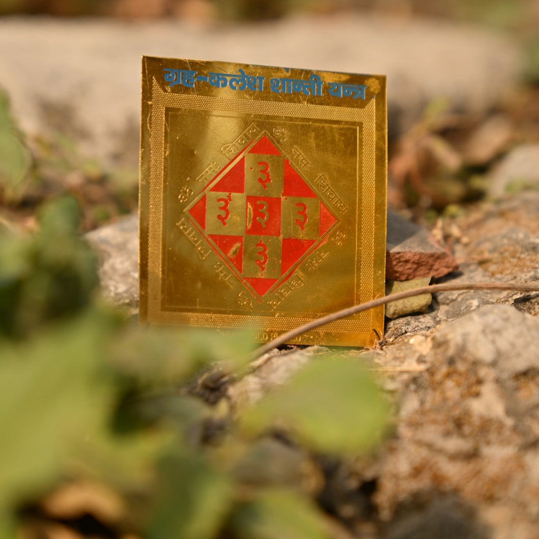 Grah Kalesh Shanti Yantra – For Peaceful Home, Harmony & Relief from Planetary Conflicts