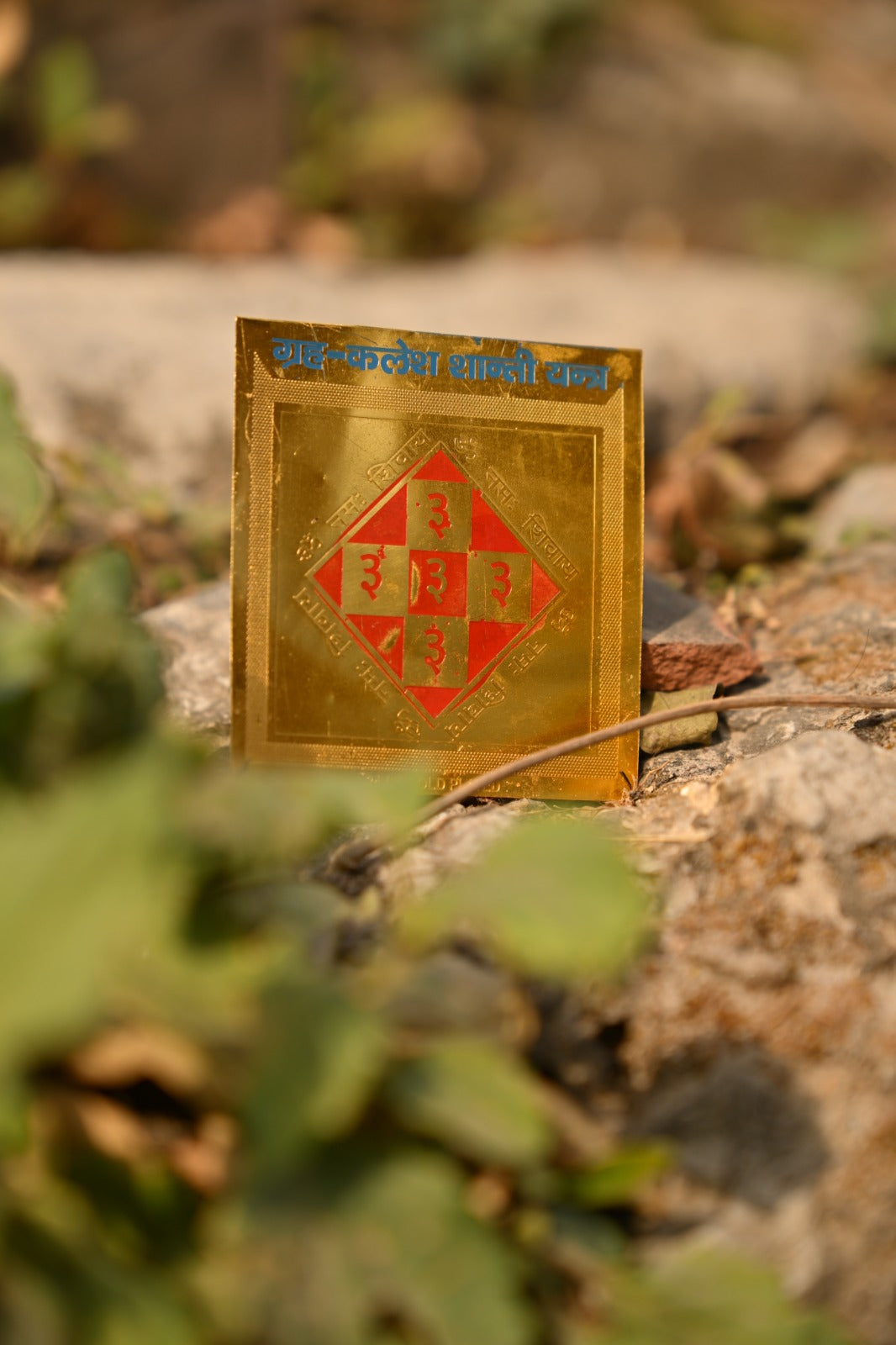 Grah Kalesh Shanti Yantra – For Peaceful Home, Harmony & Relief from Planetary Conflicts