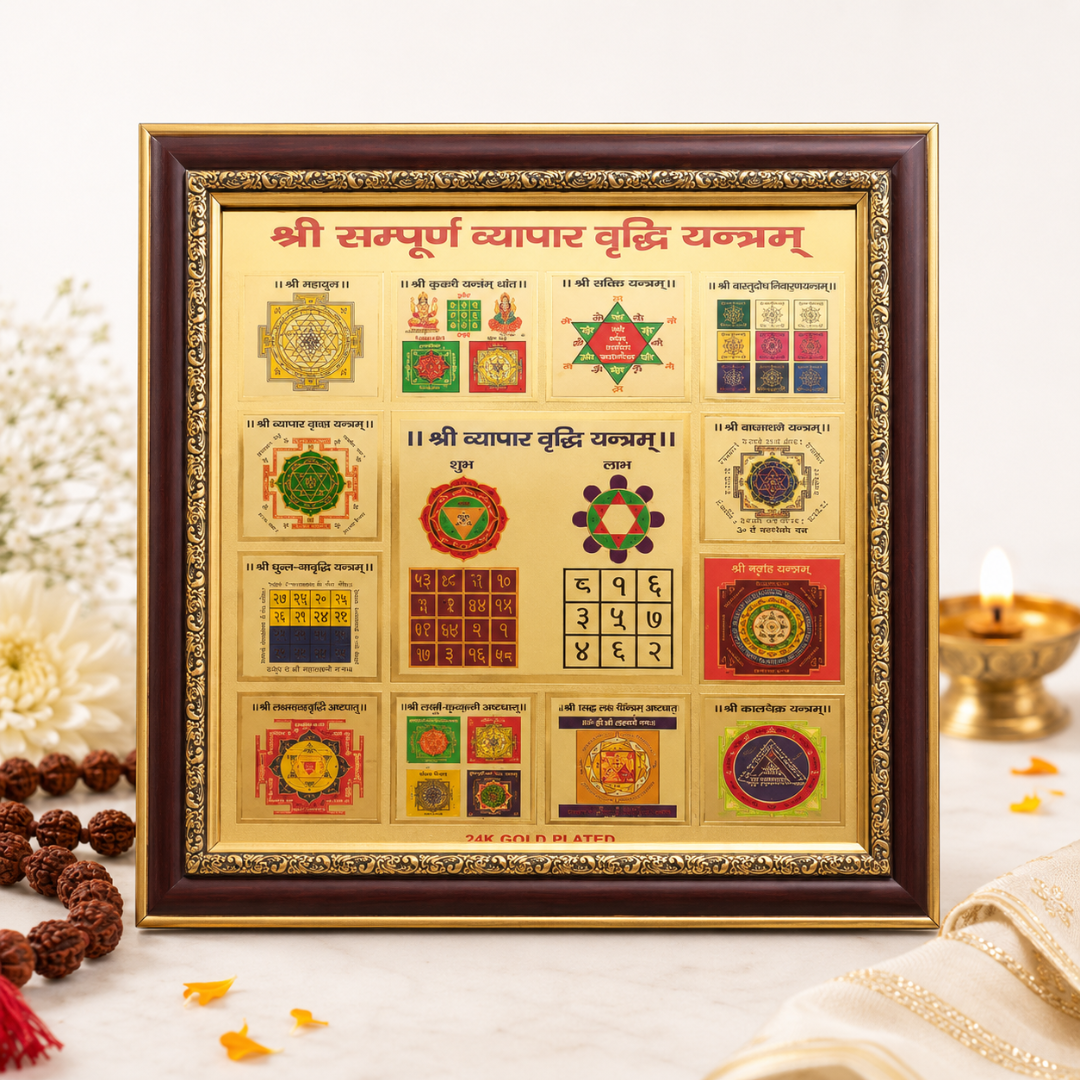 Shree Sampurna Vyapar Vridhi Yantra – For Business Growth, Prosperity, and Success